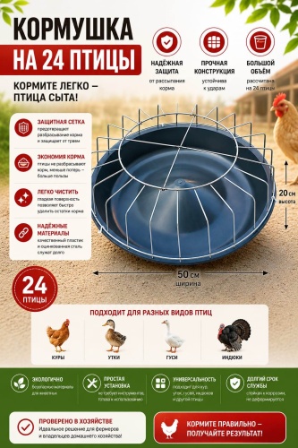 Кормушка 297770829 серый 10 л