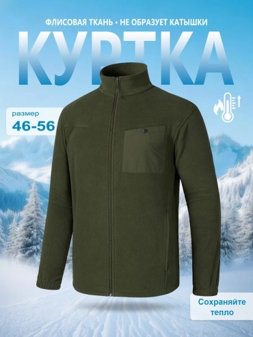 Толстовка зеленый