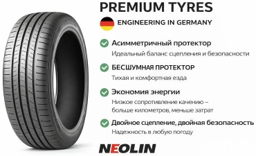 Neolin NEOECO L3 215/65 R16 98 H без шипов