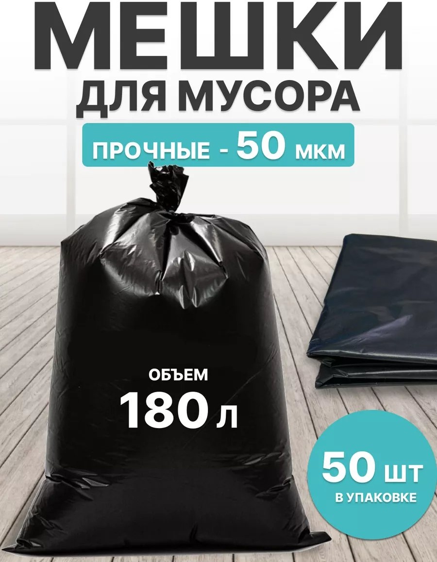 Wb6y08mpig 180 л