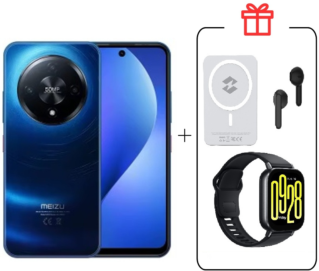 Смартфон Meizu Mblu 22 Рго 8/256GB синий + Зарядное устройство XP03+buds T01 + Watch 5 Active