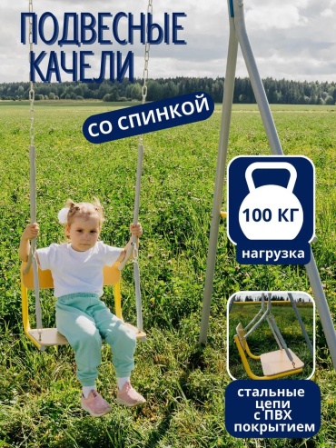 LUCCI Rokidskachel-cepi_yel LUC56346292 желтый