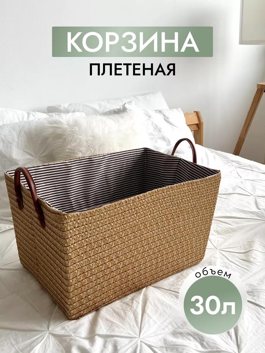 Коробка универсальная 42x42x25 см, картон, текстиль, бамбук, джут, ПВХ