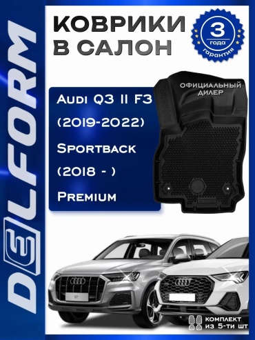 Delform 145152327 EXEED e-tron Sportback 2014 черный