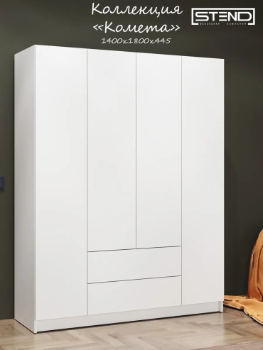 Распашной шкаф Uraltio19, 140x180х44.5 см, белый