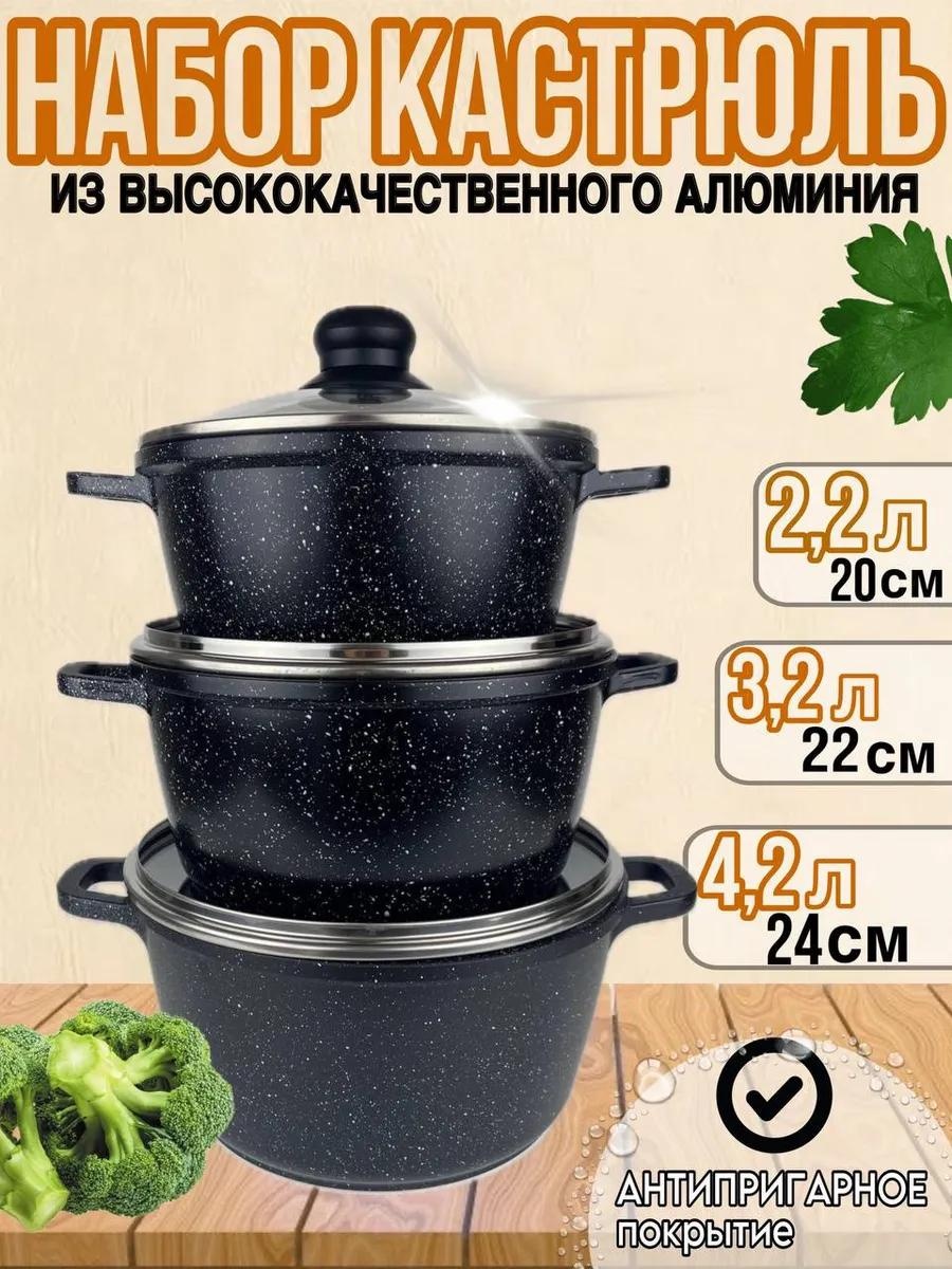 Набор кастрюль 9925E30F42ADA718 6 в 1