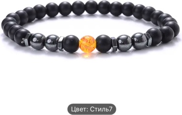 BLISS KZ длина 20 см натуральный камень, агат, цитрин