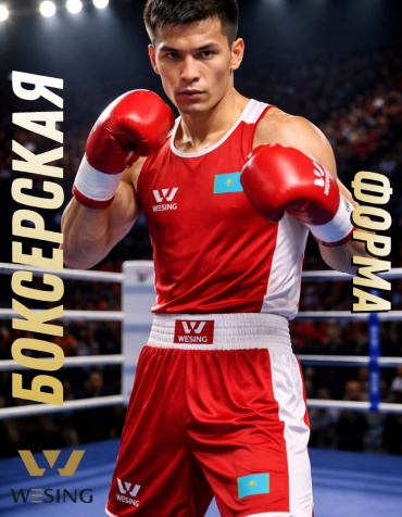 Mega Sport форма для бокса красный 116-122