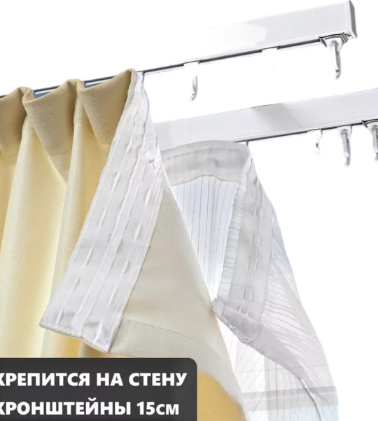 Карниз круглый двухрядный белый 300 см