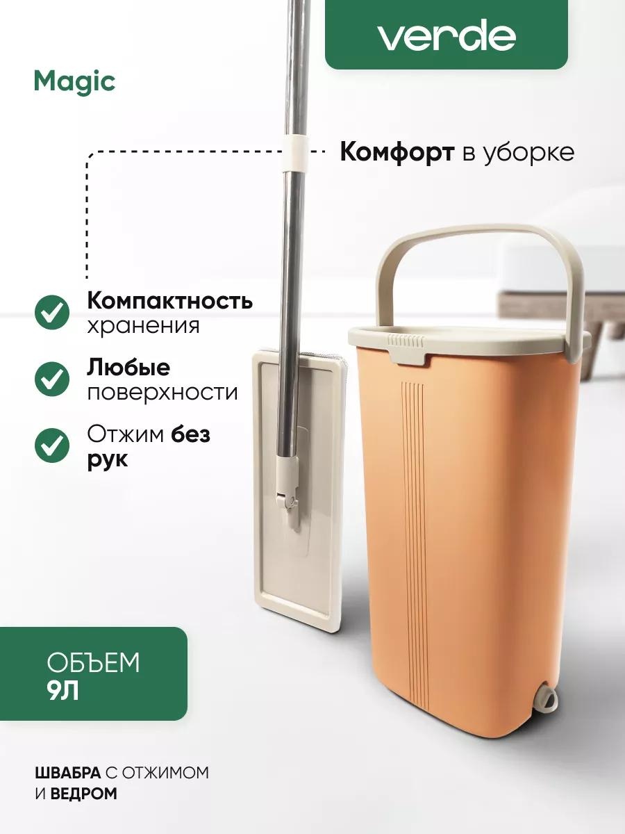 Швабра для пола , материал насадки: микрофибра, розовый