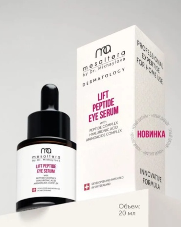 Mesaltera сыворотка LIFT PEPTIDE EYE SERUM для области вокруг глаз 20 мл