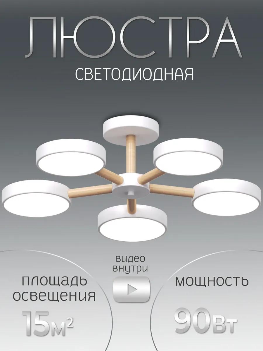 Декоративный светильник настольный 6E3C8CAFCE78D17C, теплый белый