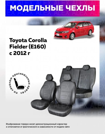 DEFLY Toyota 52 2014 черный