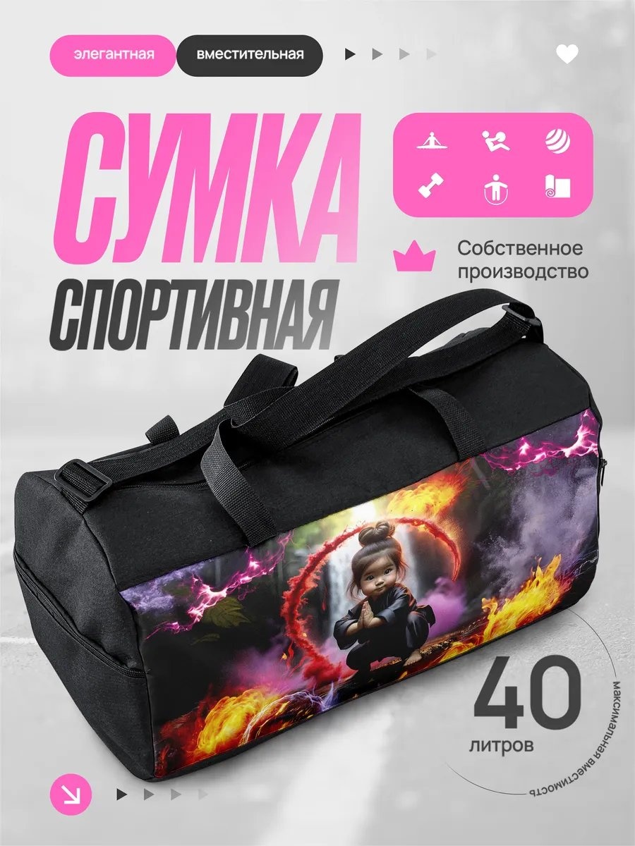Сумка оксфорд красный 36.4 л