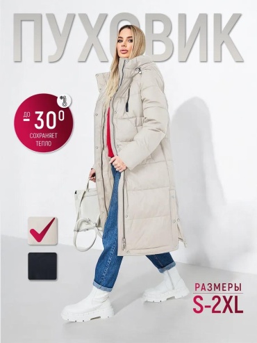 Пуховик мультиколор