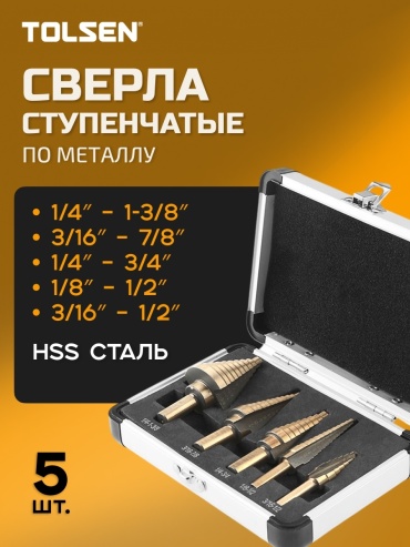 TOLSEN 75879 10x10 мм