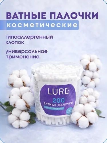 Lure ватные палочки Lure ватные палочки 200 шт