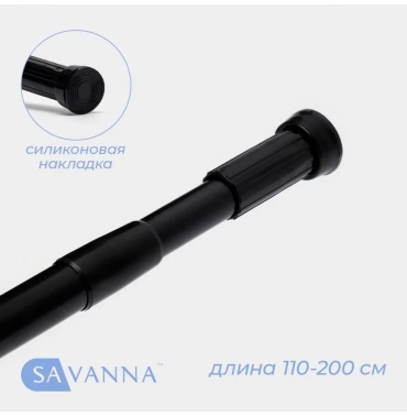Карниз прямой 200 см, 490727663