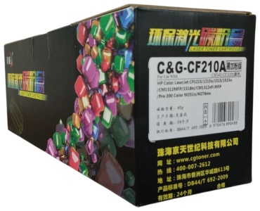 CF210A с чипом черный