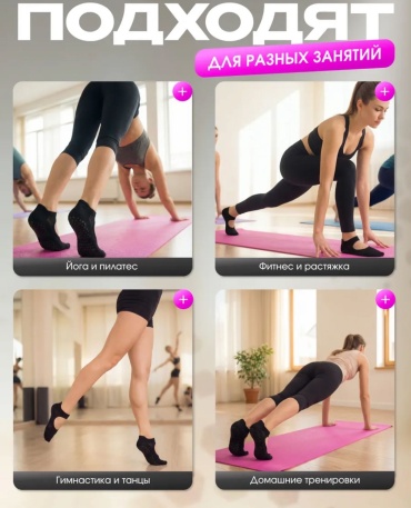 Носки Jaily 1 пара черный 36-41