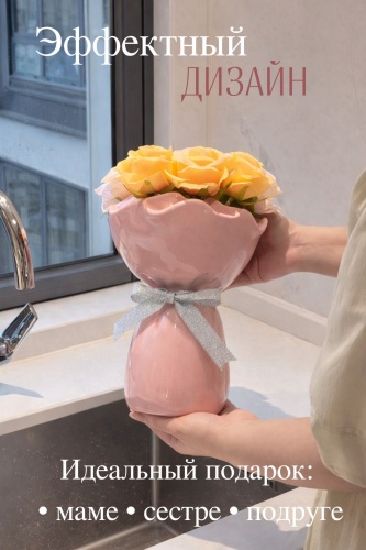 Kamilla store ваза 24.5 см 555929950, керамика
