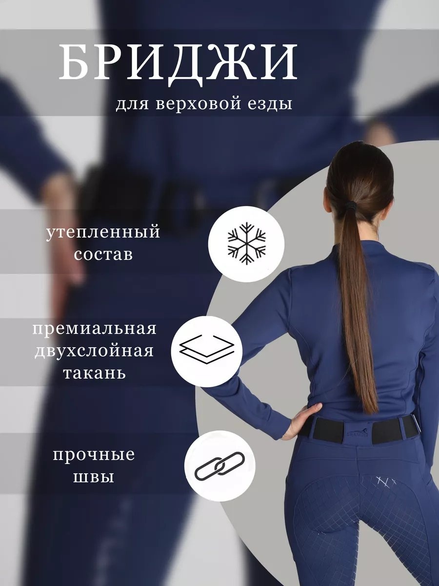 Спортивные брюки синий