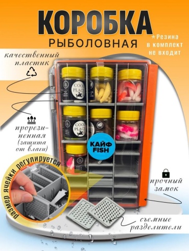 Ящик 745009856 мультиколор