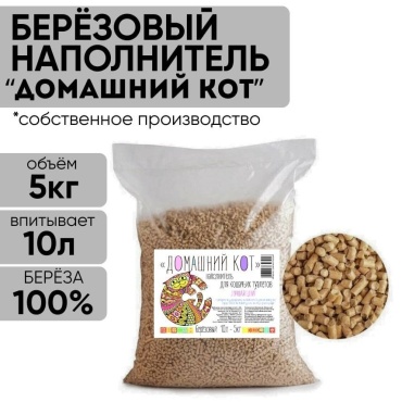 Домашний Кот березовый впитывающий 10 л 5 кг