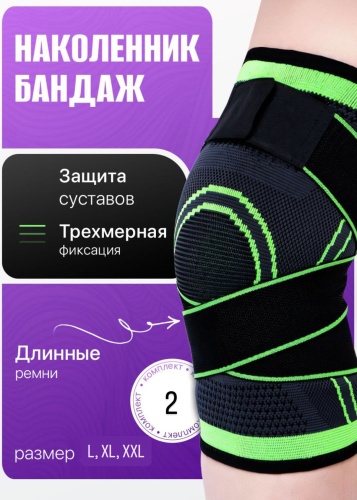 30370553_032417627 черный, зеленый L, XL, XXL