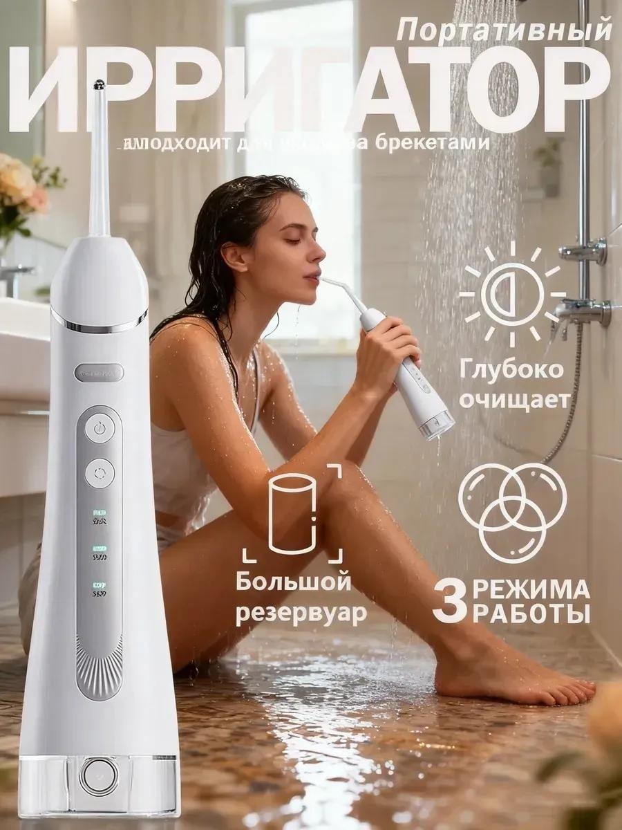 Зубной центр 566806275 импульсный, стационарный