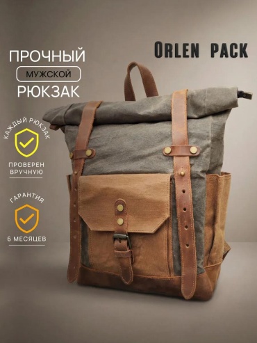 Рюкзак канвас светло-коричневый