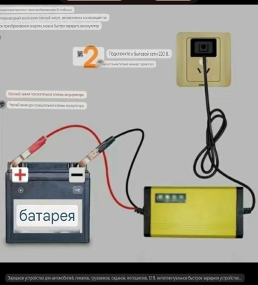 ABB зарядное устройство 0909097