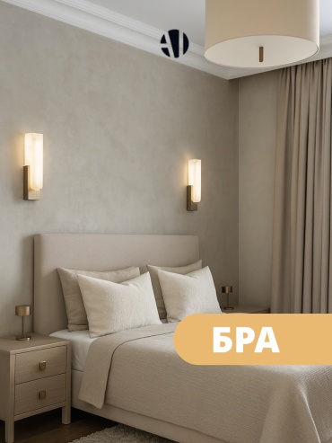 Бра настенный Ayan Light LED, золотистый