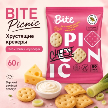 Печенье Bite Cheese 60 г