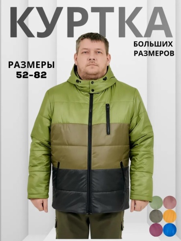 Бомбер WIKO черный