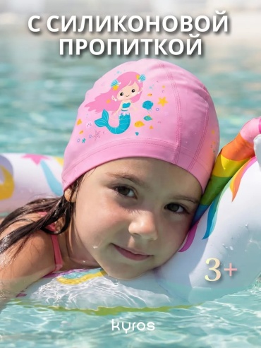 481667582 розовый размер: универсальный