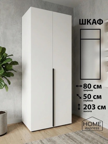 Распашной шкаф Telmero21, 80x203х50 см, белый