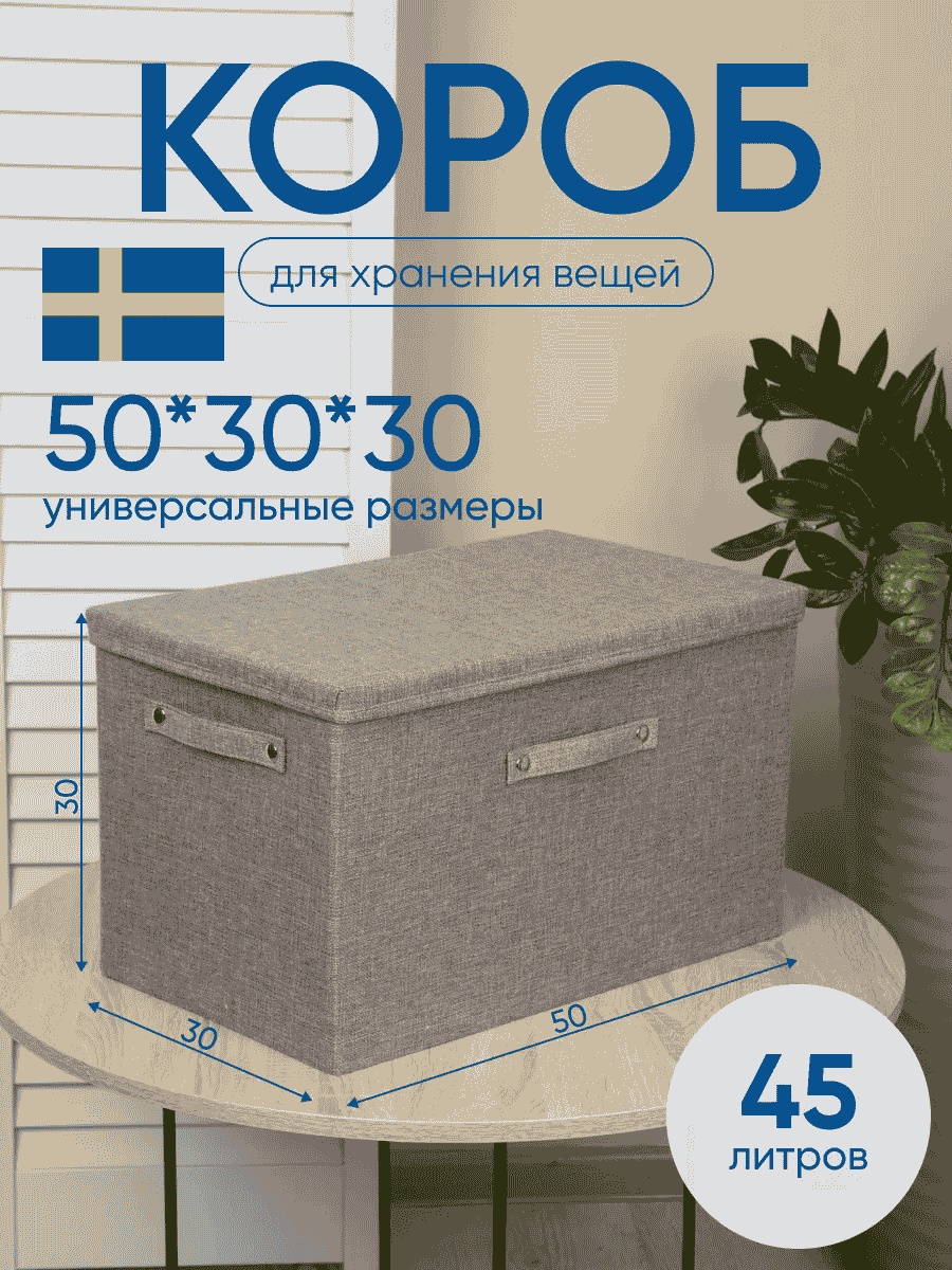 Органайзер универсальное серый, 1 шт