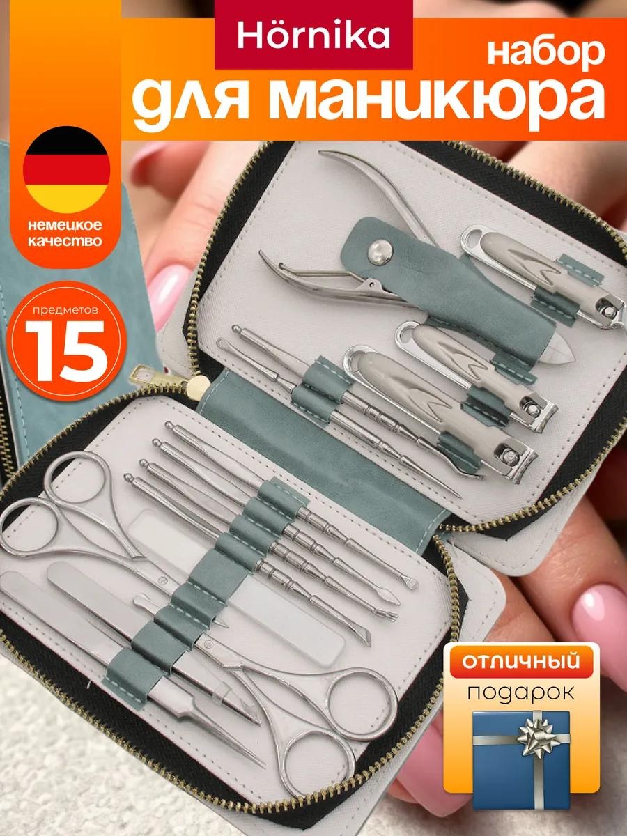 Маникюрные ножницы 15 шт