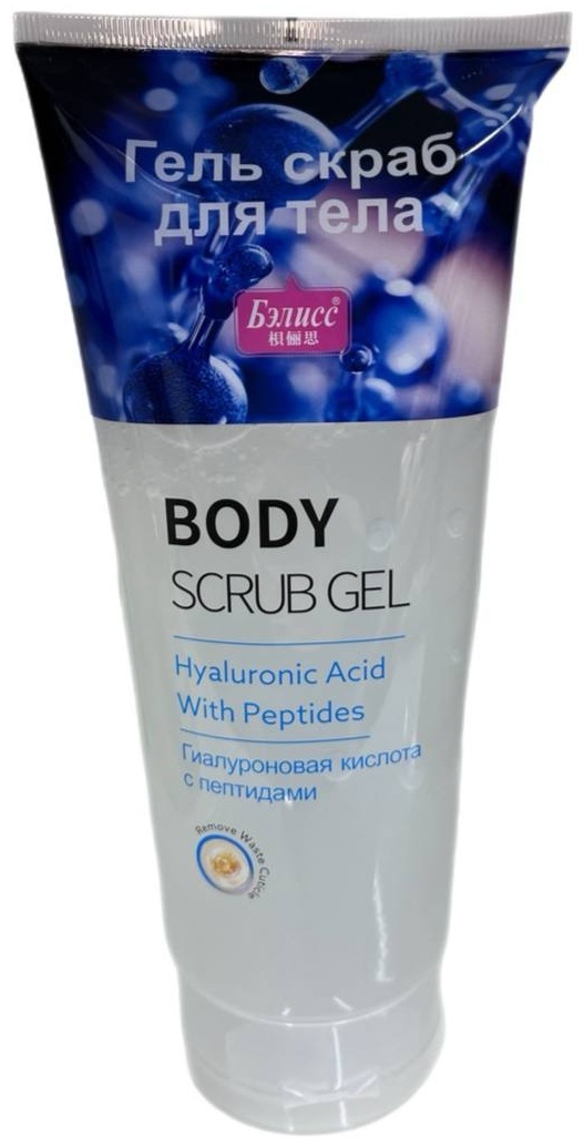 Бэлисс скраб Hyaluronic Acid для тела 330 мл