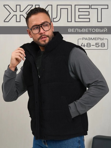 Демисезонная куртка черный