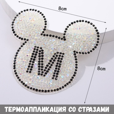 Термотрансфер Остров Творчества термоаппликация со стразами Микки термонаклейка 777576514 1 шт