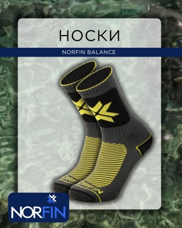 Носки NORFIN 304723-04XL XL