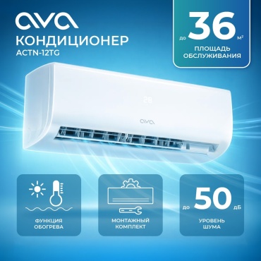 AVA ACTN-12TG белый + монтажный комплект
