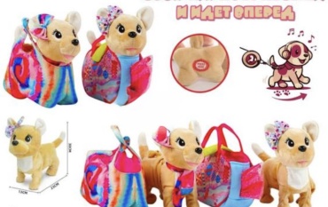 Интерактивная игрушка Собачка чау-чау
