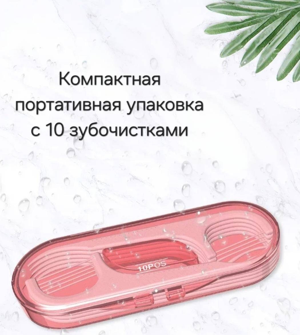 ROROLL Футляр для флоссер 0.016 м