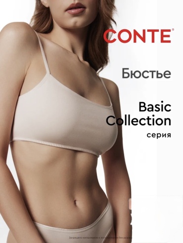 Кроп-топ Conte бежевый