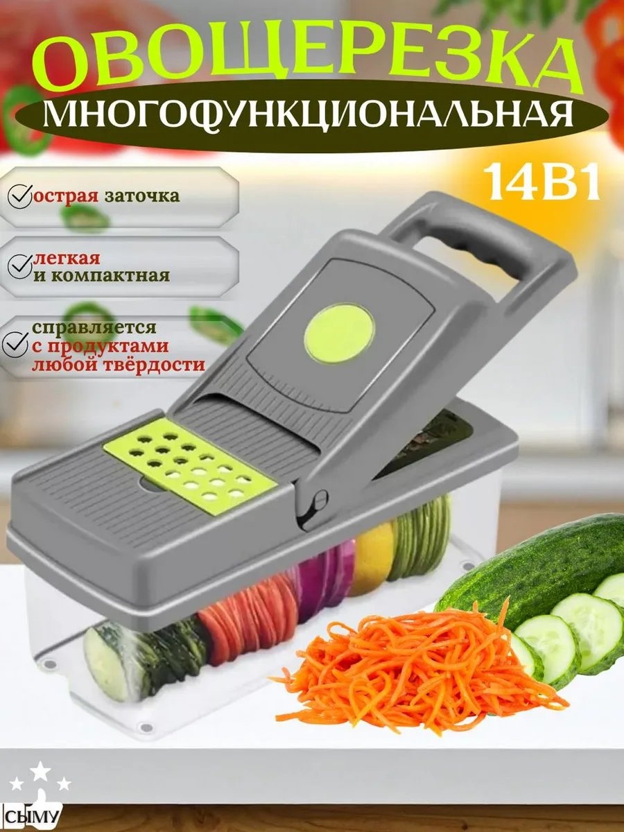 Овощерезка 568694371, сталь