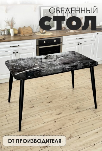 Обеденный стол LEVINI Флоренция Premium, 120х70x74 см, ЛДСП, стекло, темно-серый
