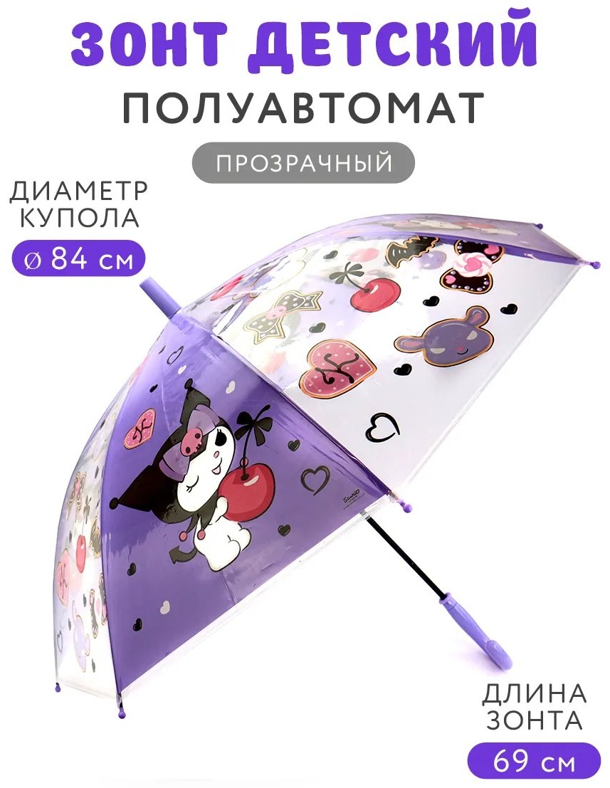 Складной зонт полуавтомат красный